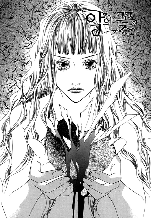 The Flowers of Evil Chapter 20 image 05